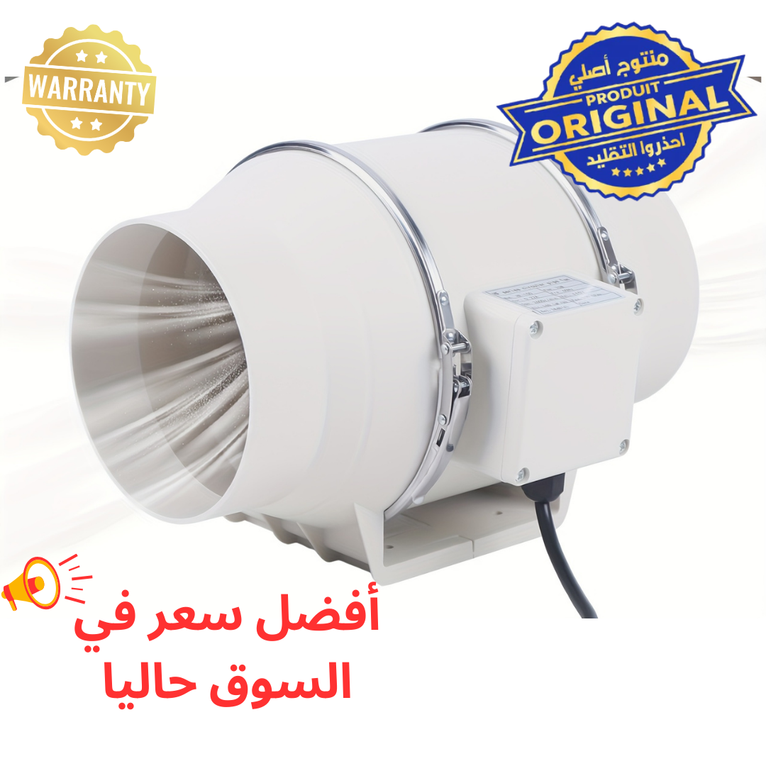 Turbine Extracteur d'air توربين تهوية وشفط الهواء